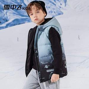 Snow Flying 雪中飛 2023年冬 輕暖系列兒童90白鴨絨漸變連帽馬甲 多色