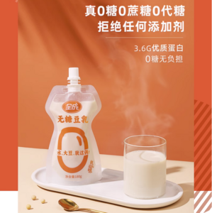 全成 3.6g蛋白低糖/無(wú)糖豆乳早餐豆奶 180g*20袋