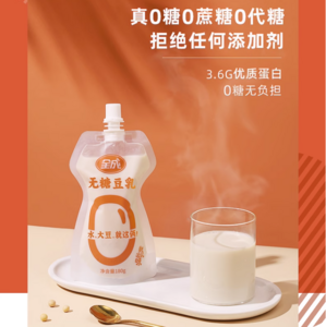 全成 3.6g蛋白低糖/无糖豆乳早餐豆奶 180g*20袋