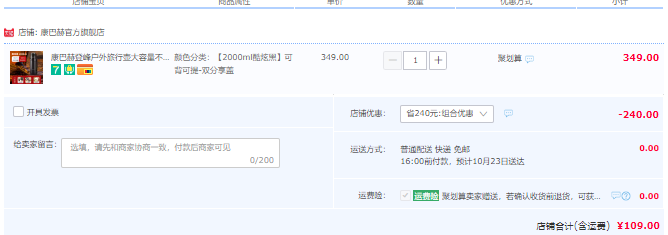康巴赫 登峰户外大容量不锈钢保温旅行壶 2000ml109元包邮（3.2L券后159元）