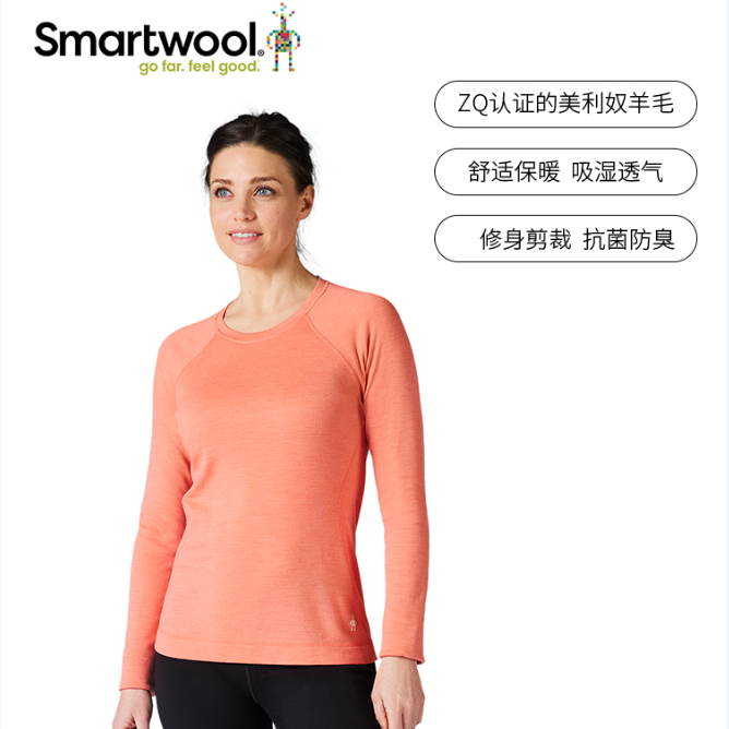 Smartwool 美利奴羊毛 250系列 女士长袖保暖衣新低423.28元起（天猫折后1154元）