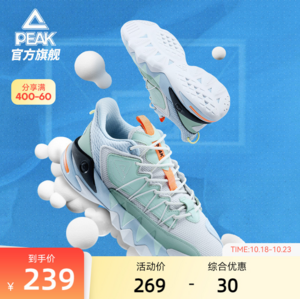PEAK 匹克 獠牙1.0 2023年夏季新款 男子篮球鞋 3色