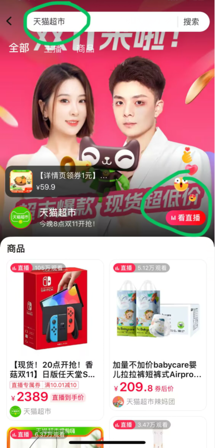 清風(fēng) 原木純品金裝系列 有芯卷紙 4層160g*27卷*3箱115.53元包郵（1.4元/卷）