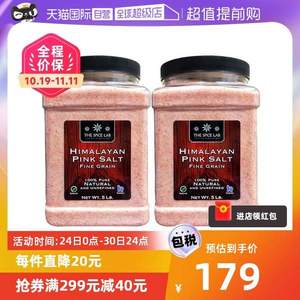 美國(guó)進(jìn)口，The Spice Lab 喜馬拉雅玫瑰鹽 2.26kg*2罐