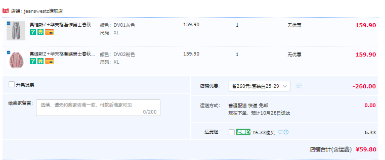 真維斯Z+ 男女同款華夫格寬松休閑衛(wèi)衣衛(wèi)褲 多色59.8元包郵（任選3件79.7）