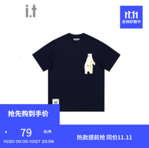 plus会员，I.T 旗下品牌 :CHOCOOLATE 男士纯棉短袖T恤