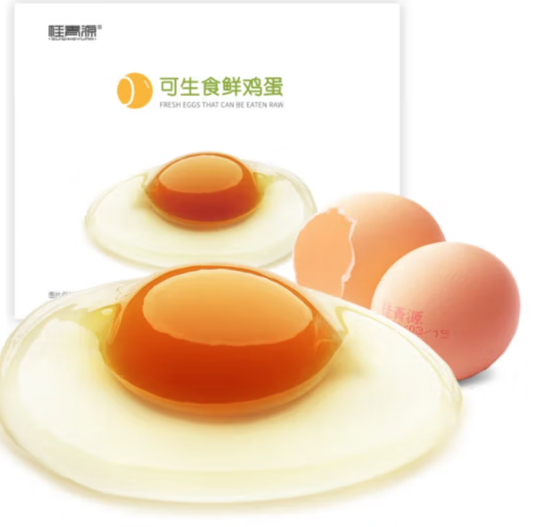 桂青源 可生食AA级无菌鲜鸡蛋 1.5kg/30枚39.9元包邮（多重优惠）
