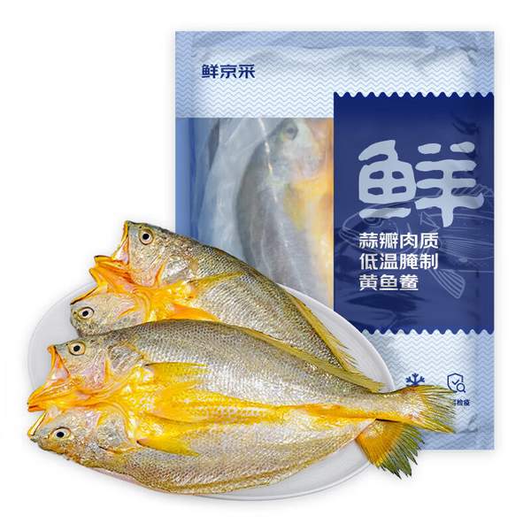 鲜京采 冷冻醇香黄鱼鲞250g*5条(净重1.25kg)51.74元包邮