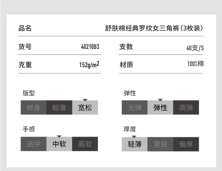 THREEGUN 三枪 女士40S新疆纯棉弹力高腰内裤 3条装39.9元包邮（多重优惠）