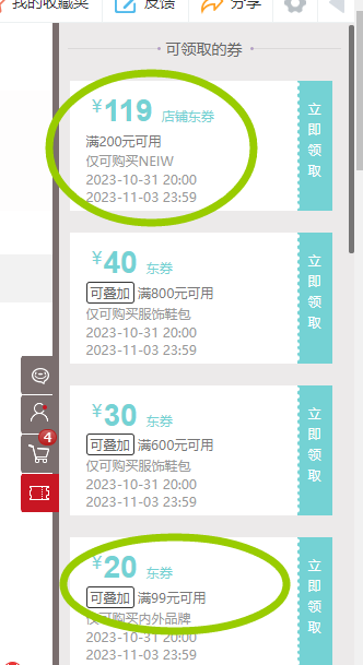 <span>白菜！</span>NEIWAI 内外 罗纹美背云朵无尺码文胸 均码新低49元包邮（多重优惠）