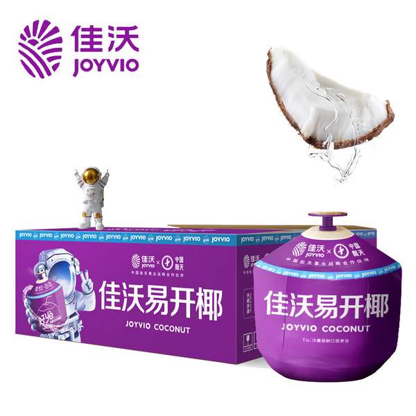 Joyvio 佳沃 泰国进口 易开宝香水椰青 9个/单果850g+79.9元包邮（折8.88元/个）