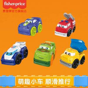 Fisher Price 費(fèi)雪 美高大積木迷你卡車玩具 FLT32