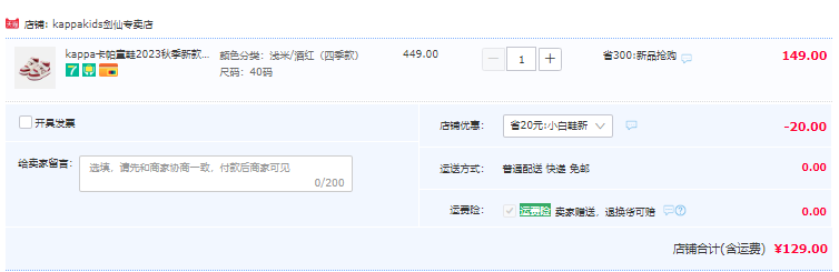 kappa kids 2023秋冬新款兒童高幫板鞋（24~40碼）3色129元包郵（加絨款139元）