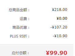 90-108只/盒，禧美海产 鲜冻大号白虾 1.8kg/盒*2件新低99.9元包邮（13.88元每斤）