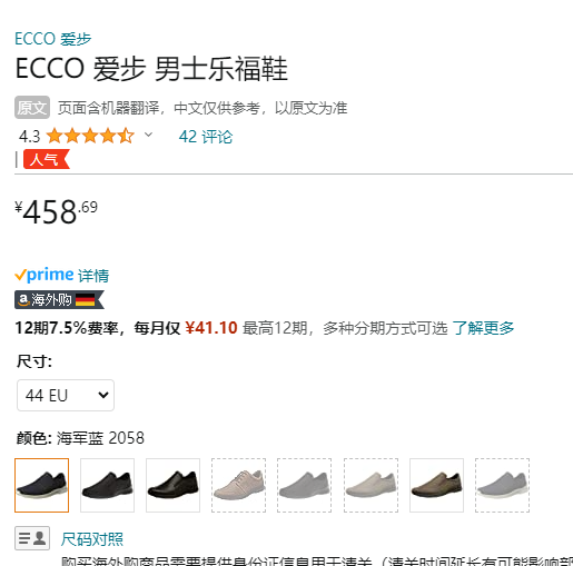 Ecco 爱步 Irving 欧文系列 男士真皮透气一脚蹬休闲鞋511644458.69元