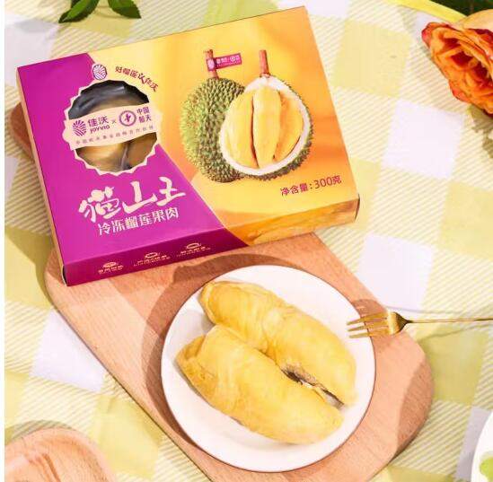 20點開始，佳沃 馬來西亞貓山王D197 冷凍榴蓮果肉 300g*2件新低119.8元包郵（59.9元/盒）