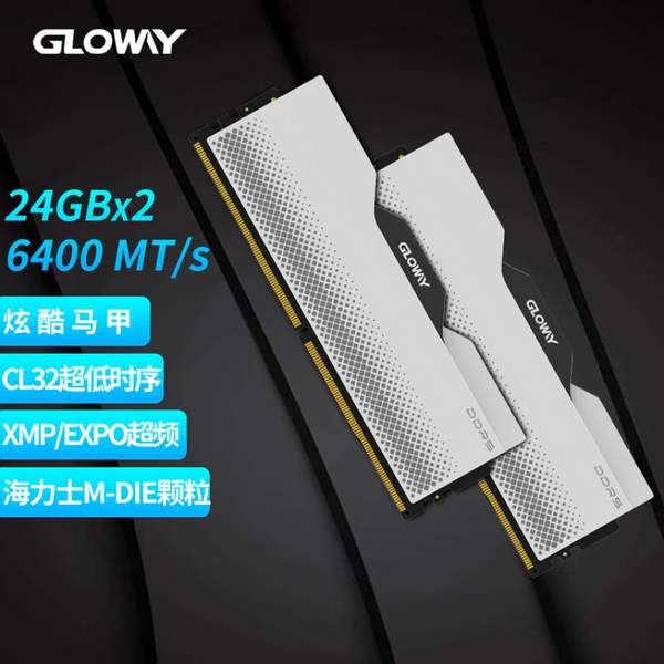 GLOWAY 光威 龙武系列 DDR5 6400 台式机内存条 48GB(24GBx2)套装新低719元（需凑单）