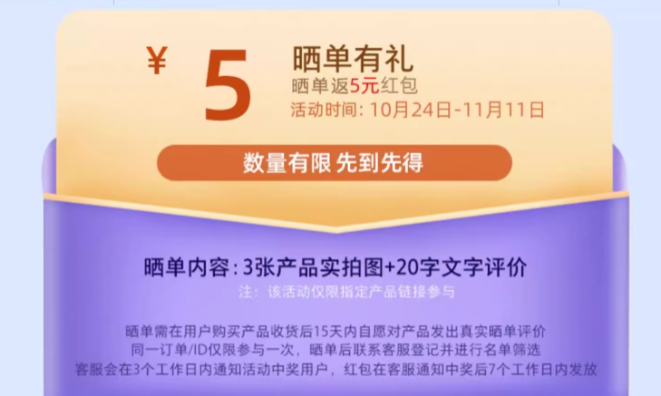 天猫精灵 IN糖3 智能音箱 4色84元包邮（双重优惠）