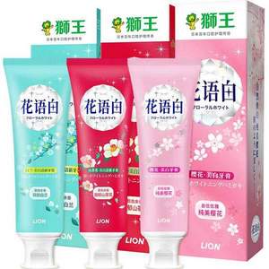 <span>白菜！</span>LION 獅王 齒力佳 花語白 離子亮白牙膏 140g*3支*2件