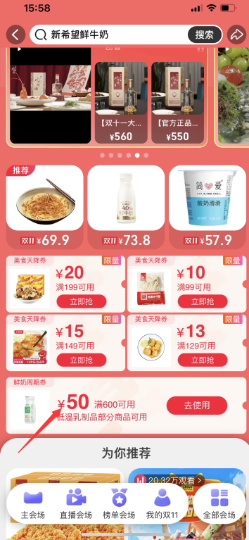 认养一头牛 冷藏娟姗牛乳 200ml*30瓶新低149元包邮（4.9元/瓶）