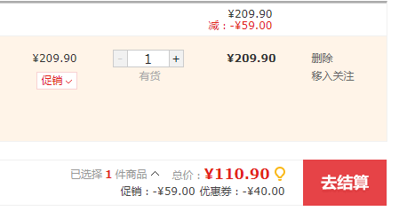 特仑苏 脱脂纯牛奶礼盒装 250ml*16盒*3件110.9元包邮（多重优惠）