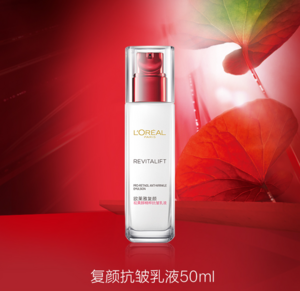 L'OREAL PARIS 巴黎欧莱雅 复颜视黄醇抗皱乳液 50ml