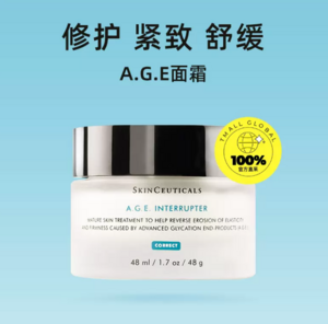 <span>白菜！</span>SkinCeuticals 修丽可 紧致塑颜精华霜 AGE面霜 48mL 