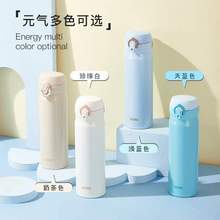Thermos 膳魔師 JNL-504 真空保溫杯 500mL 多色