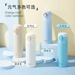Thermos 膳魔師 JNL-504 真空保溫杯 500mL 多色