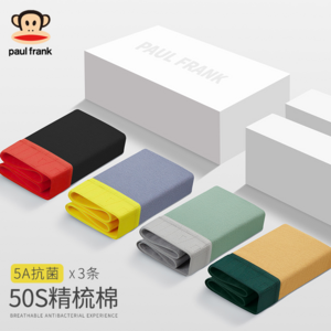 Paul Frank 大嘴猴 男士50S純棉3A抗菌平角內(nèi)褲 3條裝*2件