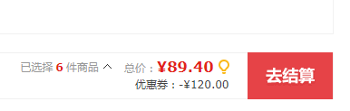 <span>白菜！</span>大红门 香卤猪头肉 450g*4包*2件99.8元包邮（新低12.5元/件）