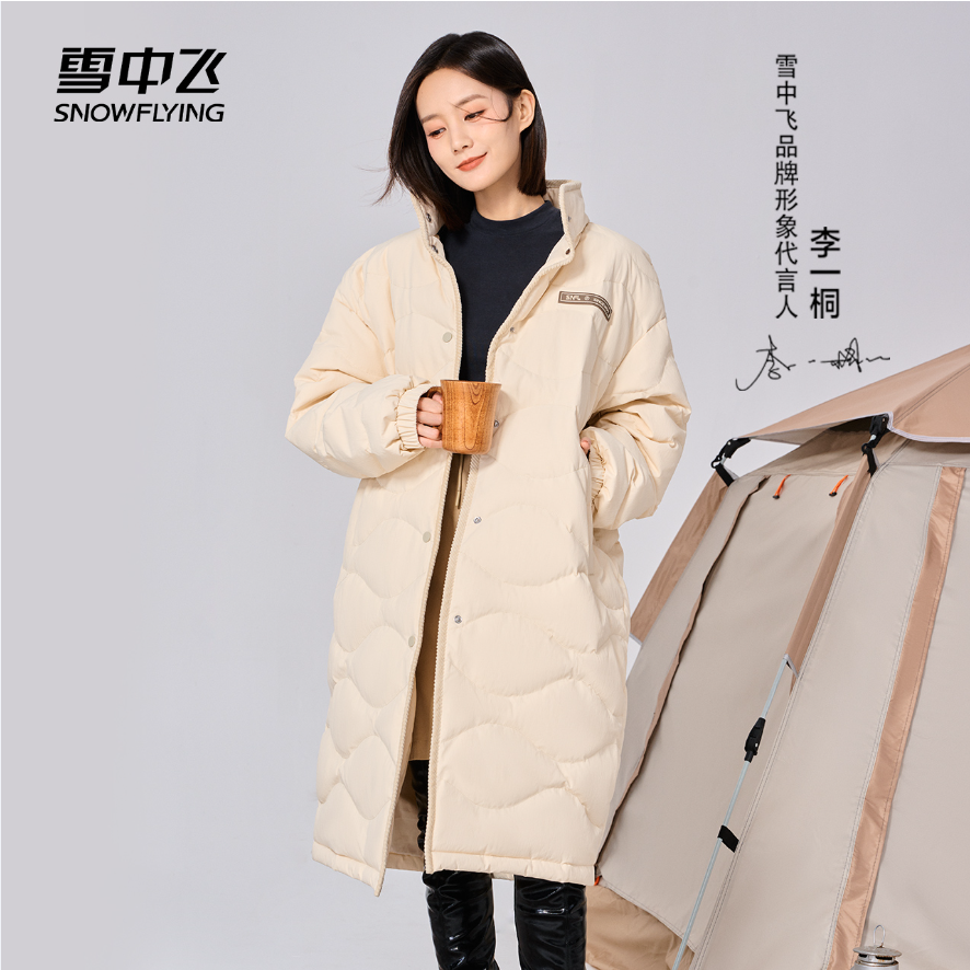 李一桐同款，Snow Flying 雪中飛 城野露營系列 情侶立領(lǐng)拼接長款羽絨服299元包郵（雙重優(yōu)惠）