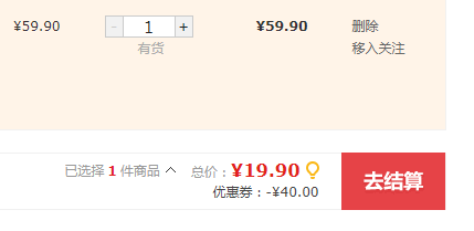 椰泰集團(tuán)，輕上 0糖生椰奶 海鹽味 220mL*10瓶新低19.9元包郵（需領(lǐng)券）