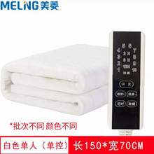 温暖不上火，MeiLing 美菱 MDR-58GS 水暖电热毯