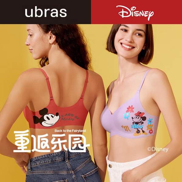 Ubras&迪士尼联名 无尺码云感托无钢圈文胸+内裤套装 4色新低75元包邮（需领券）
