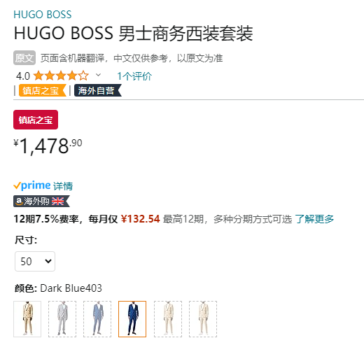 HUGO Hugo Boss 雨果·博斯 男士100%纯羊毛修身西装2件套 504510511478.90元