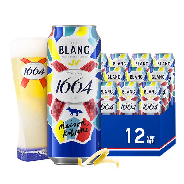 Kronenbourg 克伦堡凯旋 1664 柑橘味白啤 500ml*12听+赠夏日纷330ml*2听49元包邮（3.5元/罐）