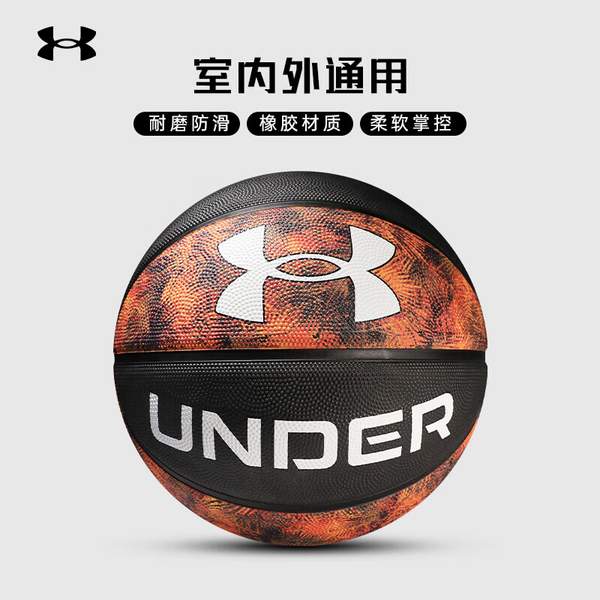 Under Armour 安德玛 室内外训练专用 标准7号橡胶篮球新低33元包邮（需领券）