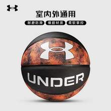 Under Armour 安德玛 室内外训练专用 标准7号橡胶篮球