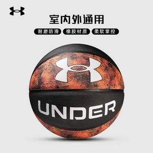 Under Armour 安德玛 室内外训练专用 标准7号橡胶篮球