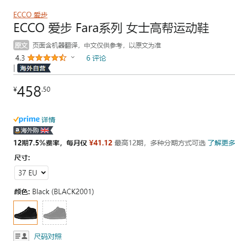 Ecco 爱步 Fara法拉系列 女士高帮系带休闲鞋 235343458.5元起