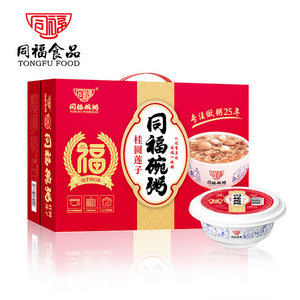 可微波加热，同福 桂圆莲子八宝粥 300g*12碗 赠木瓜银耳羹200g*6罐