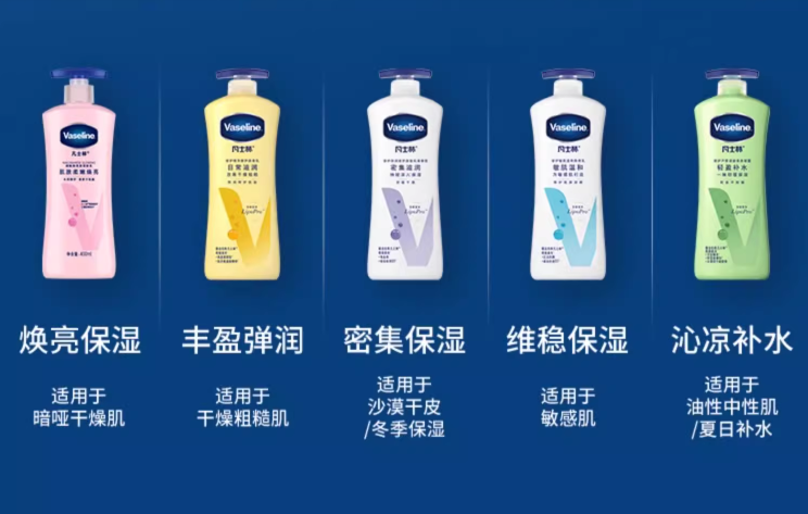 Vaseline 凡士林 倍护特润修护身体乳+烟酰胺亮肤身体乳 400ml*2瓶49元包邮（需领券）