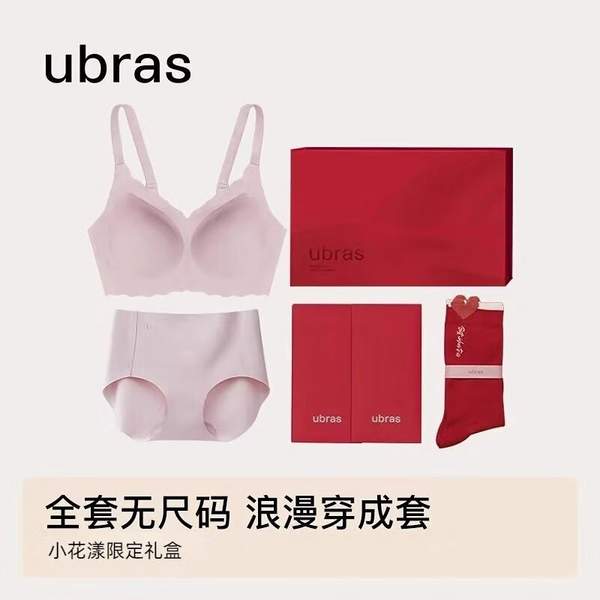 Ubras 无尺码限定小花漾文胸+内裤+袜子套装 UZ1124041新低79元包邮（双重优惠）