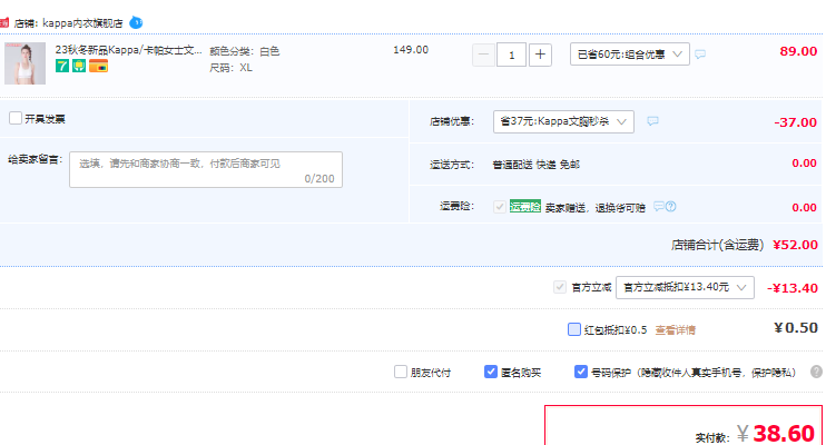 Kappa 23秋冬新款女士50S條紋撞色運(yùn)動(dòng)背心 2色38.6元包郵（雙重優(yōu)惠）