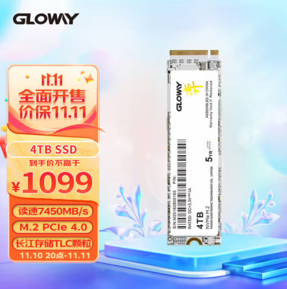 GLOWAY 光威 弈系列 NVMe M.2固态硬盘 4TB（PCIe 4.0）新低1079元包邮