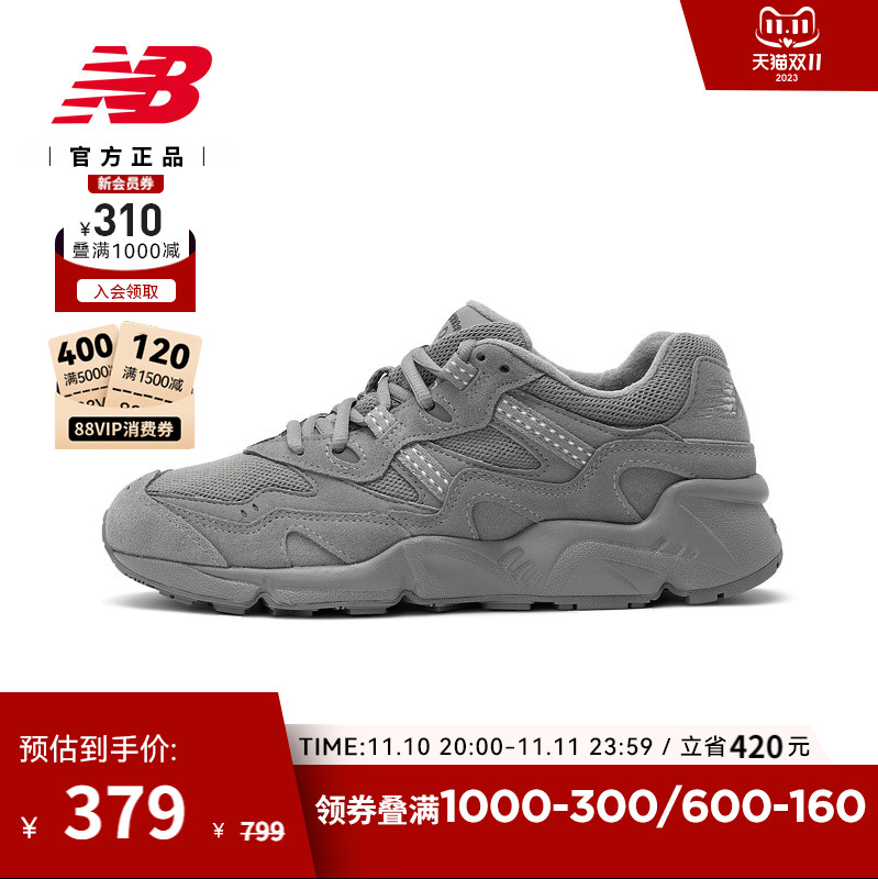 再次补券！new balance  新百伦 850系列 中性休闲运动鞋 ML850CF新低220元包邮（需领券）