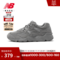再次補券！new balance  新百倫 850系列 中性休閑運動鞋 ML850CF