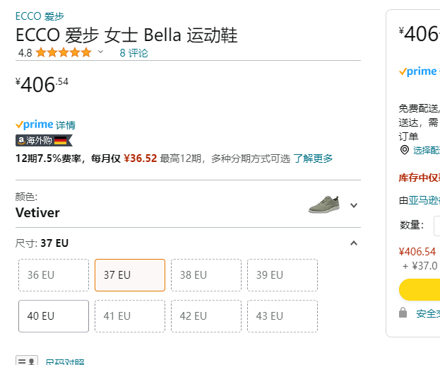 Ecco 爱步 Bella贝拉系列 女士简约低帮休闲鞋 282313406.54元（天猫1599元）