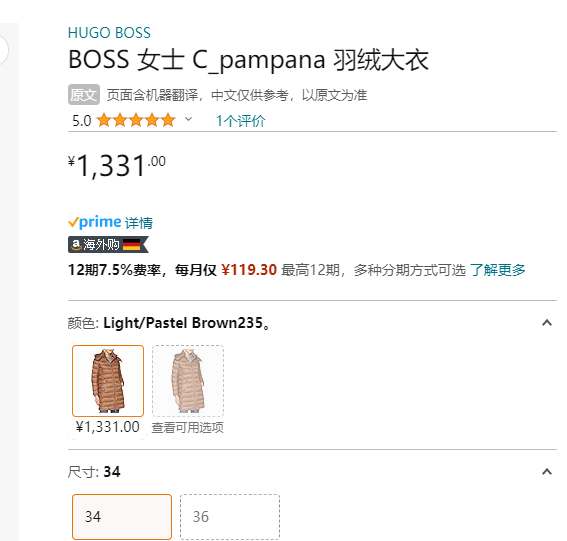 BOSS Hugo Boss 雨果·博斯 C_pampana 女士轻量中长连帽羽绒服 504363151331元